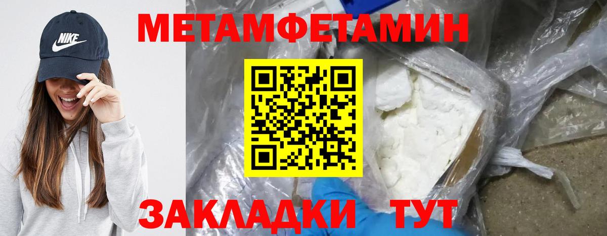 Amphetamine Розовый Гуково