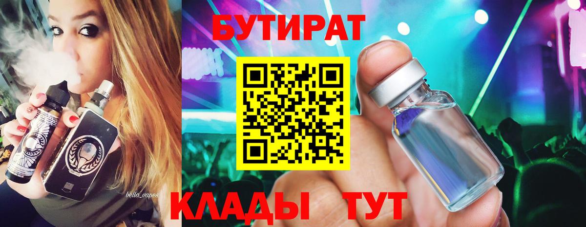 Конопля Гуково