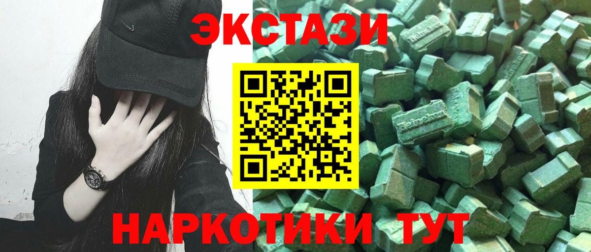 ГАШ  ЭКСТАЗИ  Канабис  ТГК  Лсд 25  ГАШИШ  Меф МЯУ МЯУ   Гуково  Вход с VPN 