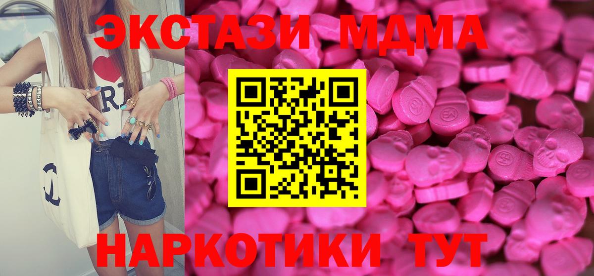 Гуково  Экстази Cube  Вход с VPN 