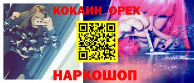 ПСИЛОЦИБИНОВЫЕ ГРИБЫ Балашиха
