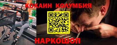дистиллят марихуана Балахна
