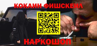 ПСИЛОЦИБИНОВЫЕ ГРИБЫ Балашиха