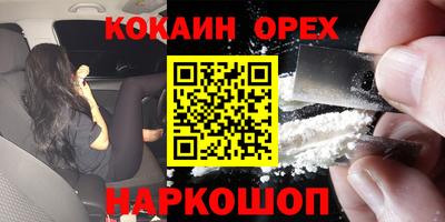 ПСИЛОЦИБИНОВЫЕ ГРИБЫ Балашиха