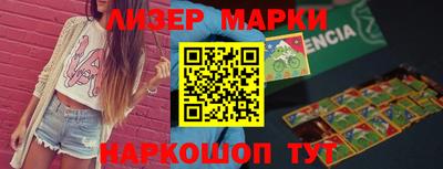 гидропоника Балаково