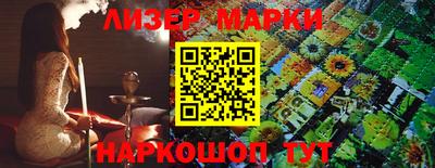 ПСИЛОЦИБИНОВЫЕ ГРИБЫ Балашиха