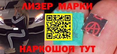 дистиллят марихуана Балахна