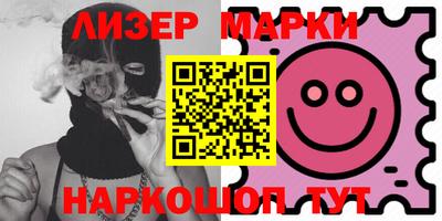 дистиллят марихуана Балахна