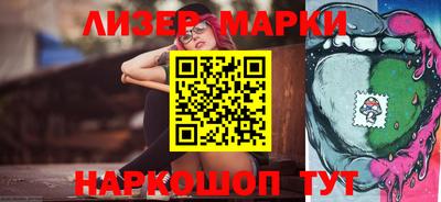 гидропоника Балаково
