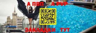 гидропоника Балаково