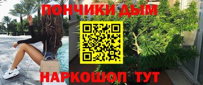 дистиллят марихуана Балахна