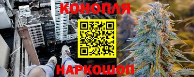 дистиллят марихуана Балахна