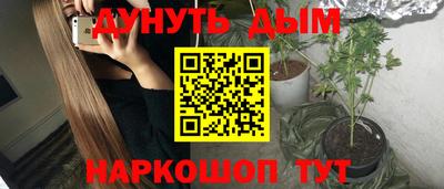дистиллят марихуана Балахна