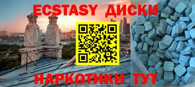 ПСИЛОЦИБИНОВЫЕ ГРИБЫ Балашиха