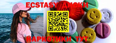 гидропоника Балаково