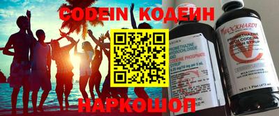 ПСИЛОЦИБИНОВЫЕ ГРИБЫ Балашиха