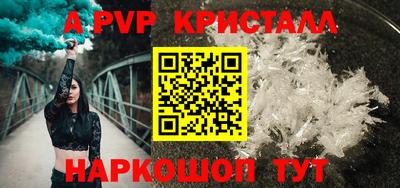 гидропоника Балаково