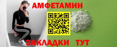 гидропоника Балаково