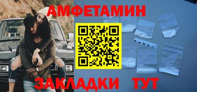 гидропоника Балаково