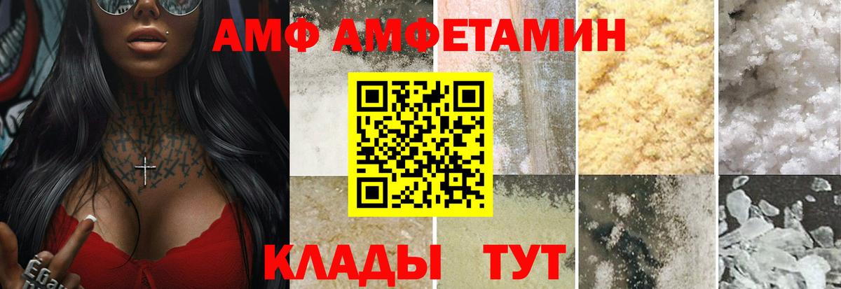 Первитин мет Гуково